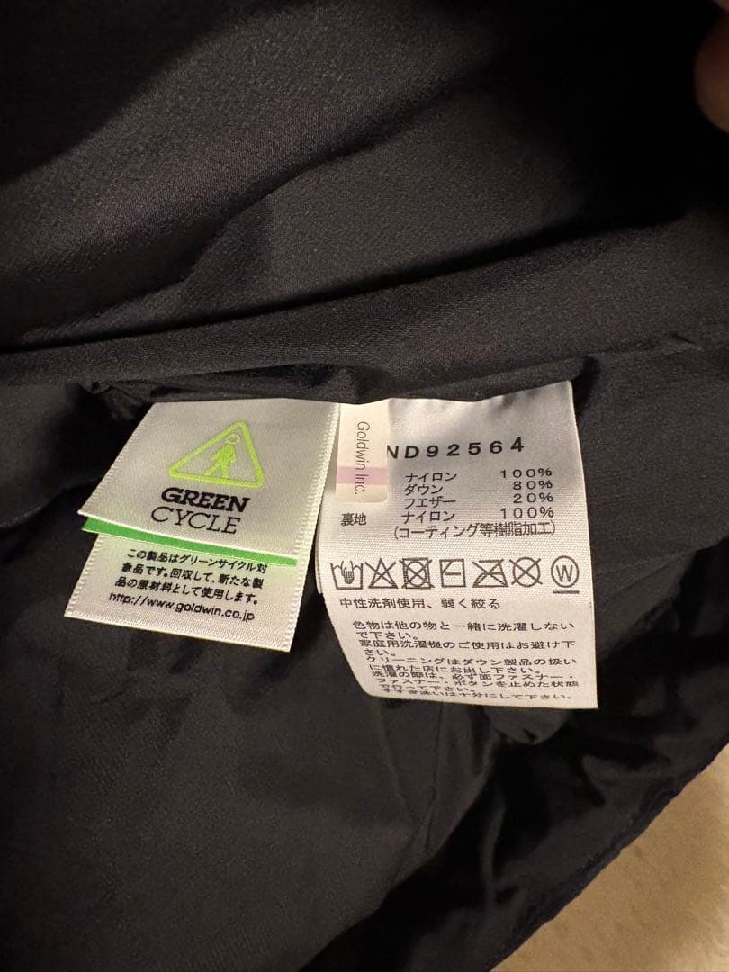 THE NORTH FACE オルタレーションバフズジャケット XS ブラック