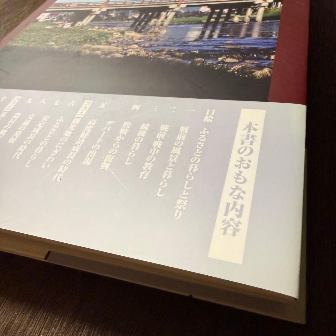 写真アルバム　盛岡・滝沢・岩手・紫波の昭和