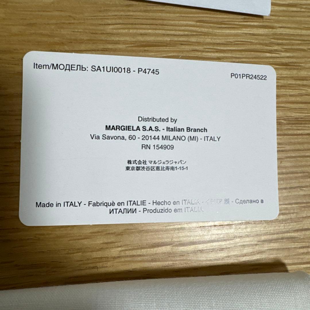 メゾンマルジェラ　マネークリップ　ブラック