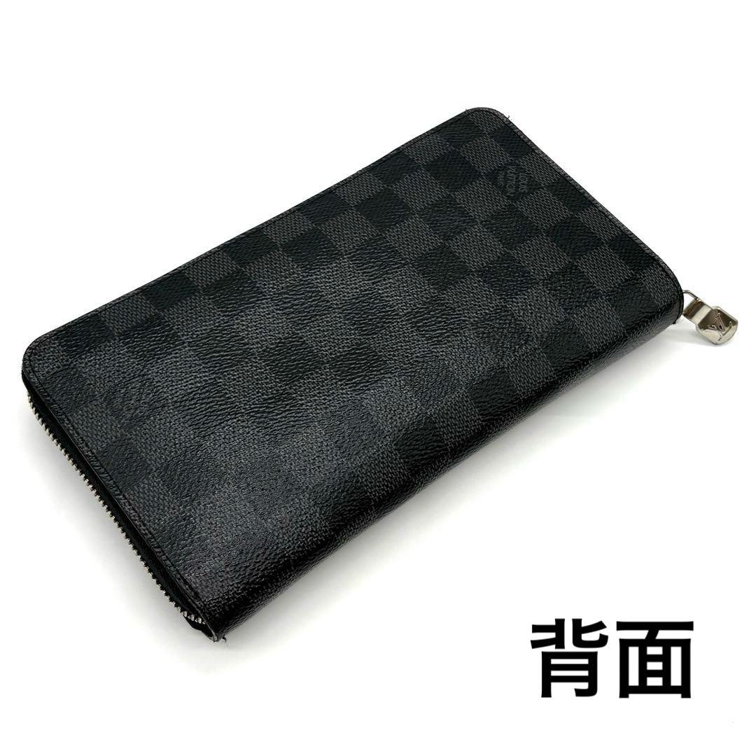 ルイヴィトン N60111 ダミエ ジッピーオーガナイザーNM 長財布ICチップ