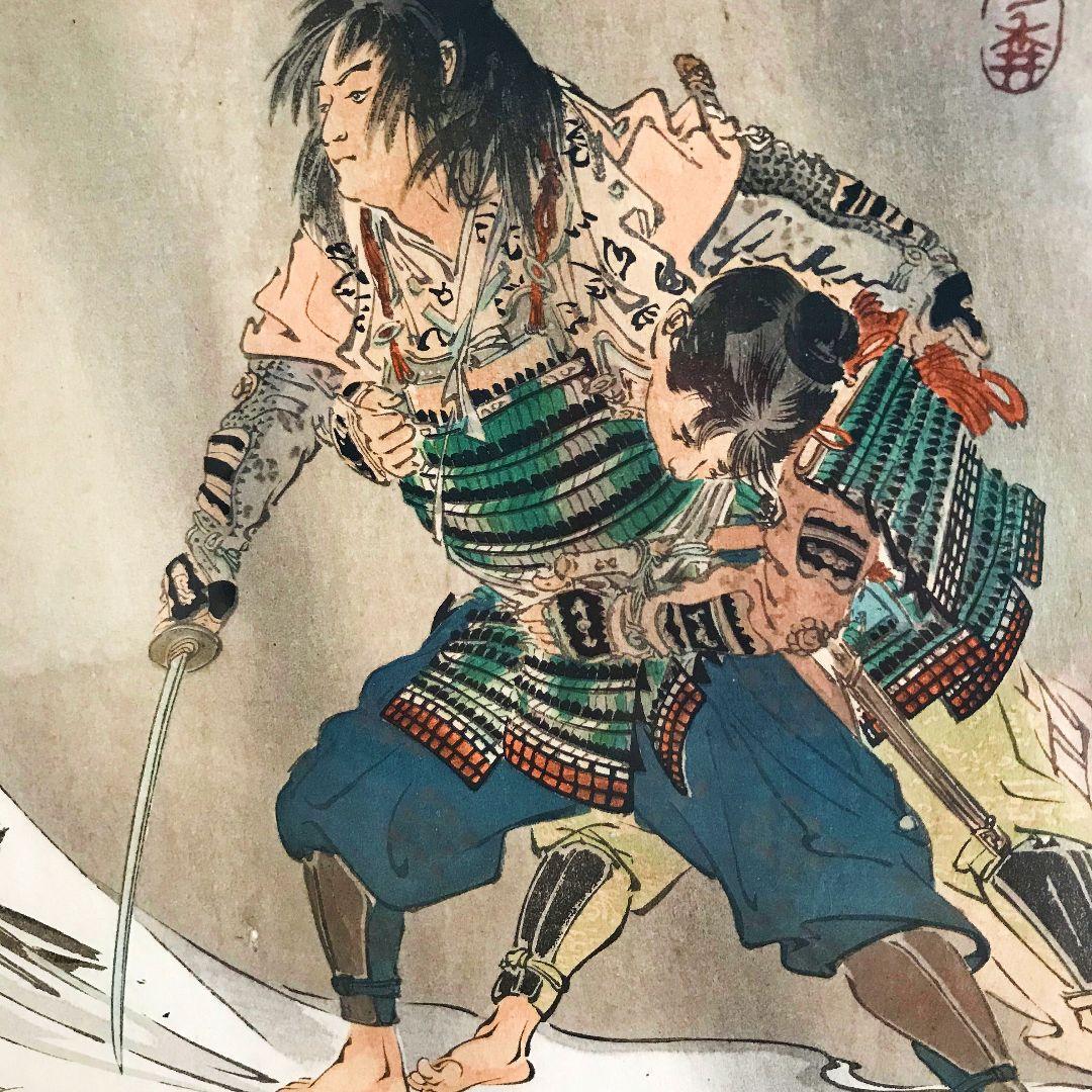 絵画　百富士