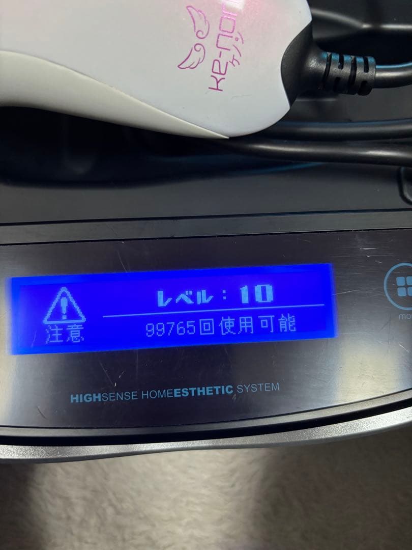 家庭用脱毛器　Ke-non ケノン　バージョンVer8.7
