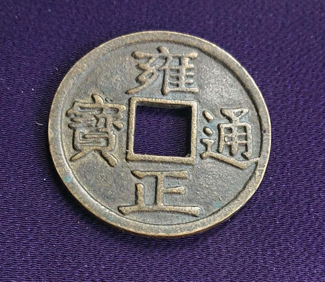 中国絵銭