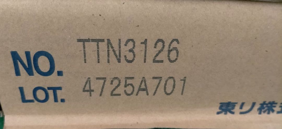 フロアタイル　TOLI ルースレイタイル TTN3126 未使用 DIY
