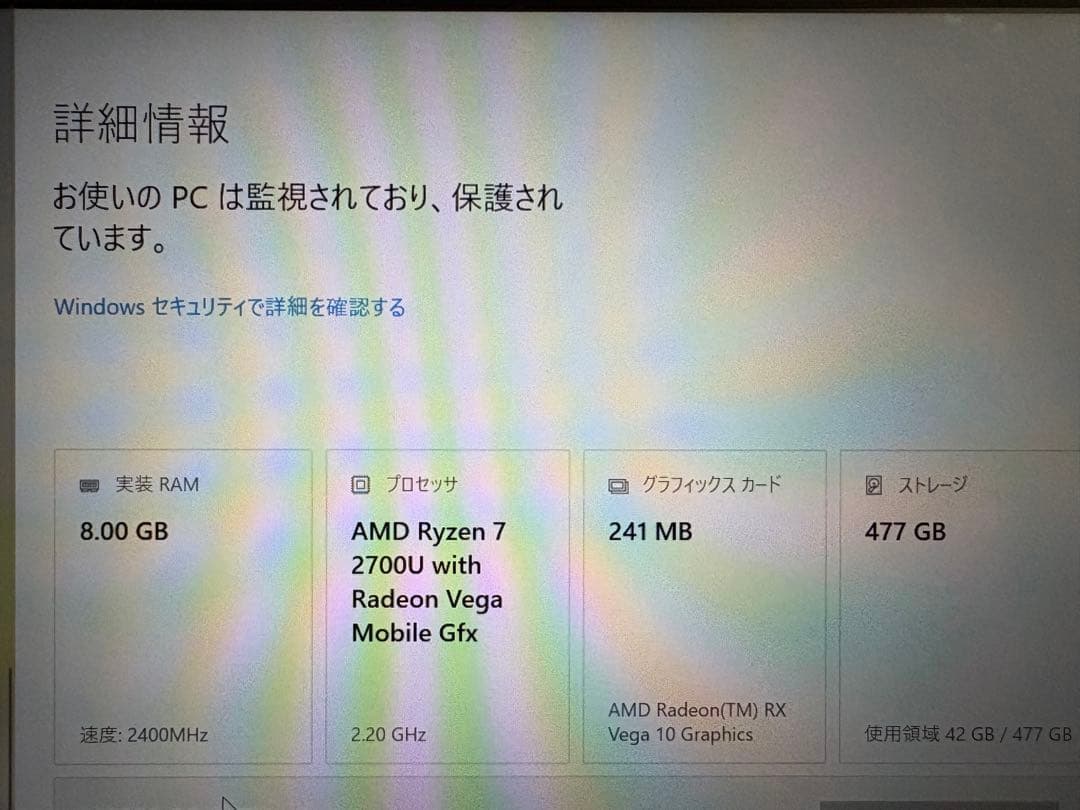 Windowsノート本体 Lenovo Ideapad 530s AMD Ryzen