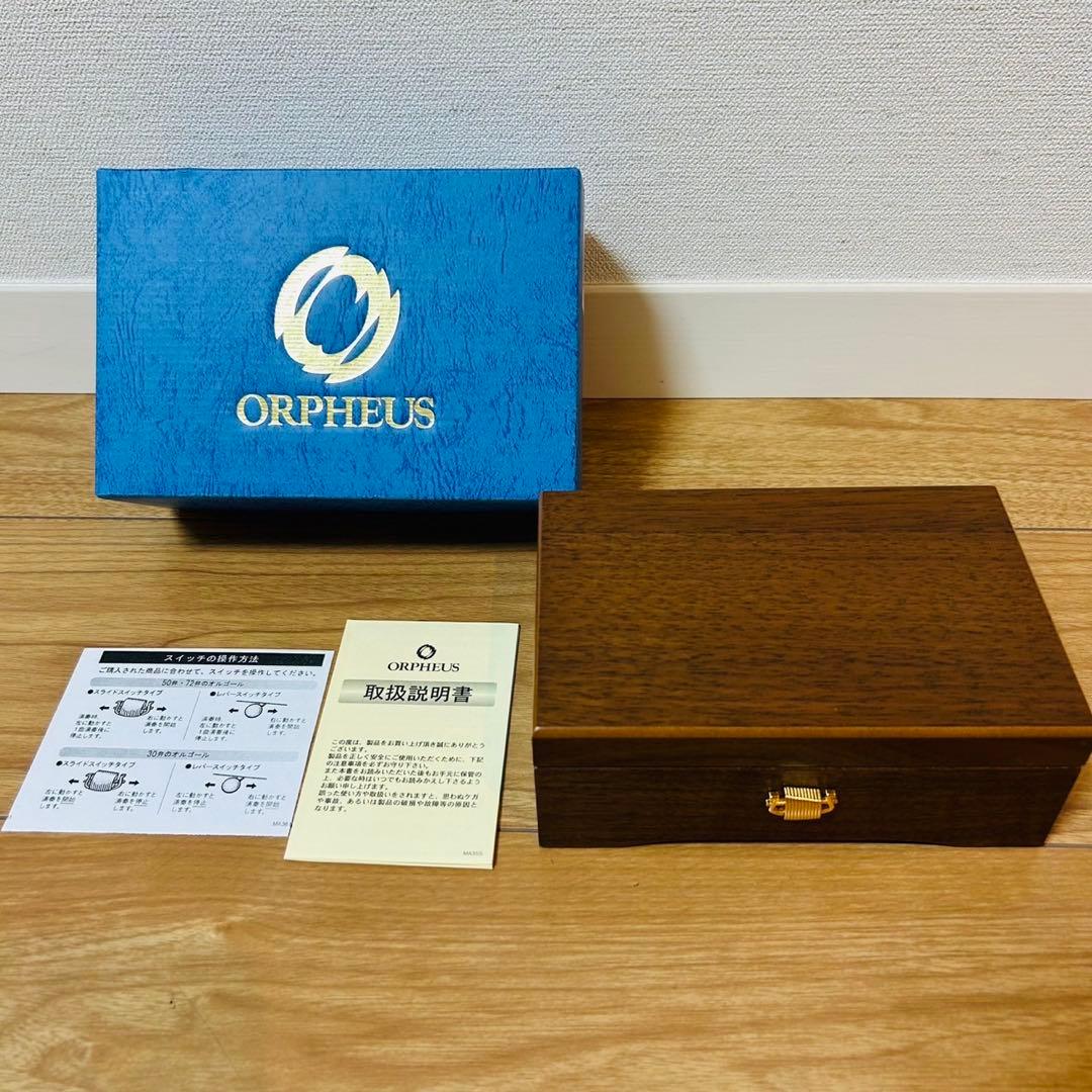 【新品】ORPHEUS オルフェウス　オルゴール