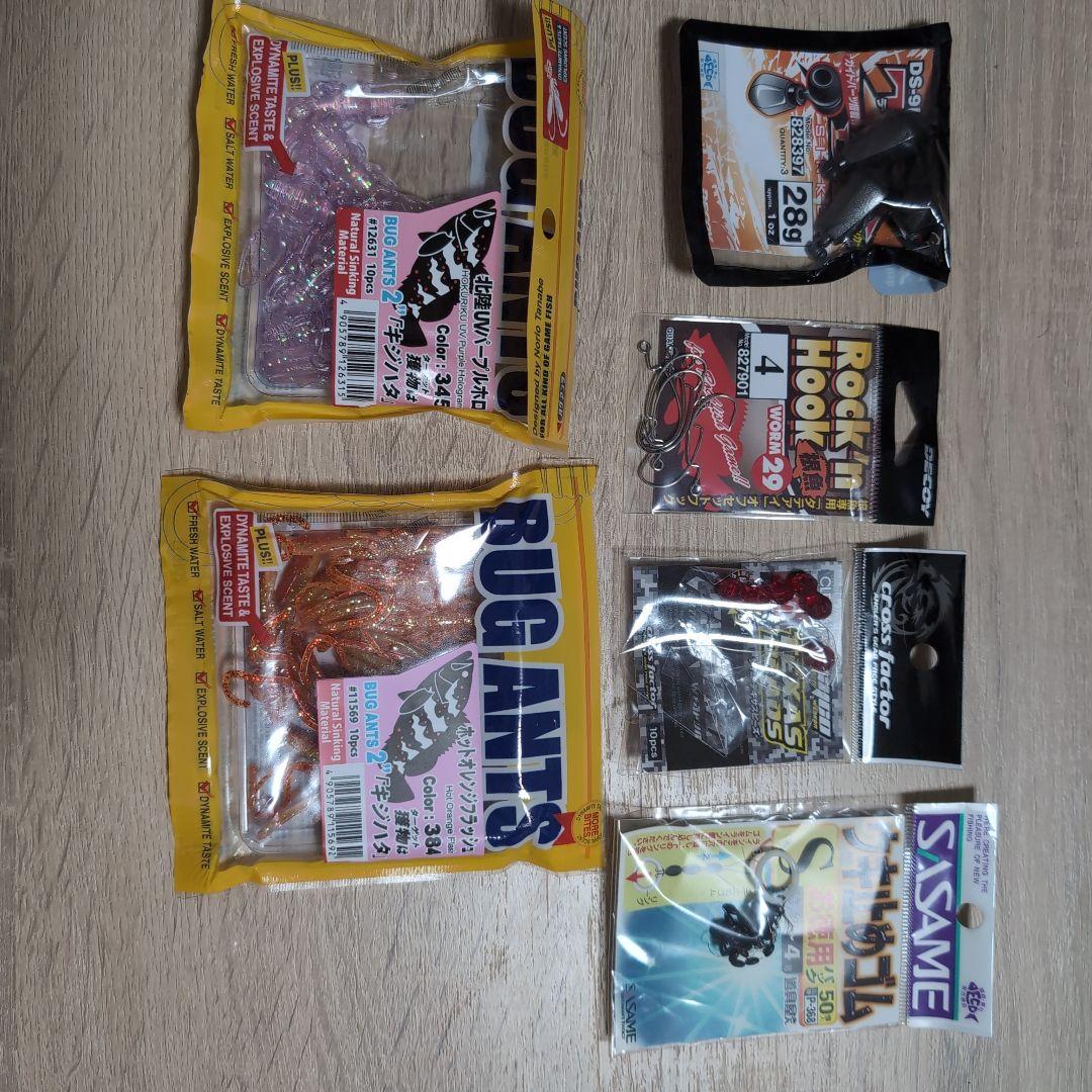 サーフ用ルアー75個セット　20〜40グラム