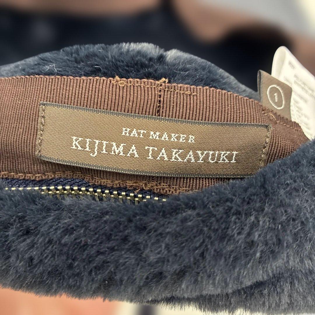 未使用品美品！kijima takayuki イヤーマフラー付きキャップネイビー