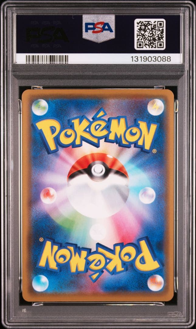 ⚫︎【PSA10】ポケモンカード ルギア 151/S-P トリプルスターターセット