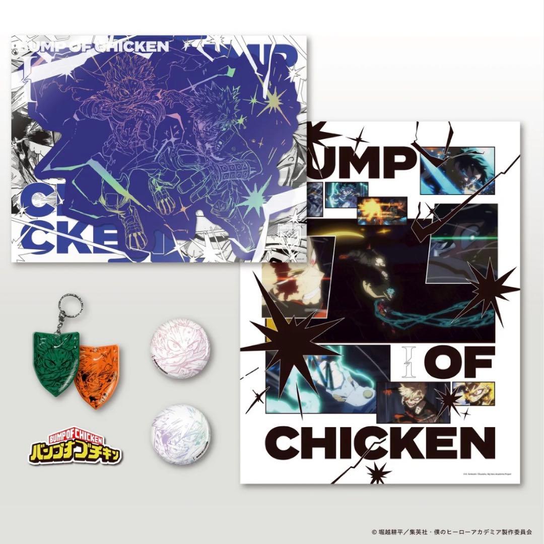 シリアル付BUMP OF CHICKEN 「I」 限定セット 未開封 ヒロアカ