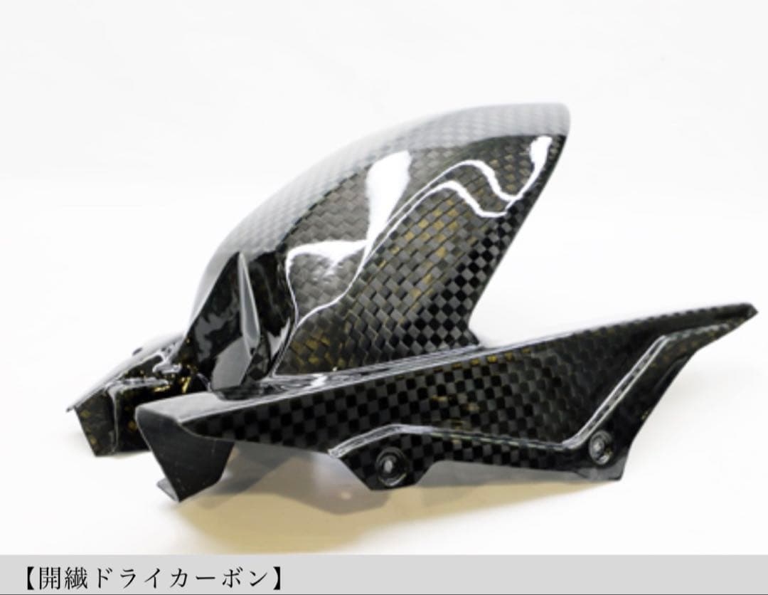 A-TECH エーテック リアフェンダーSPL ZX-25R ZX-4R用