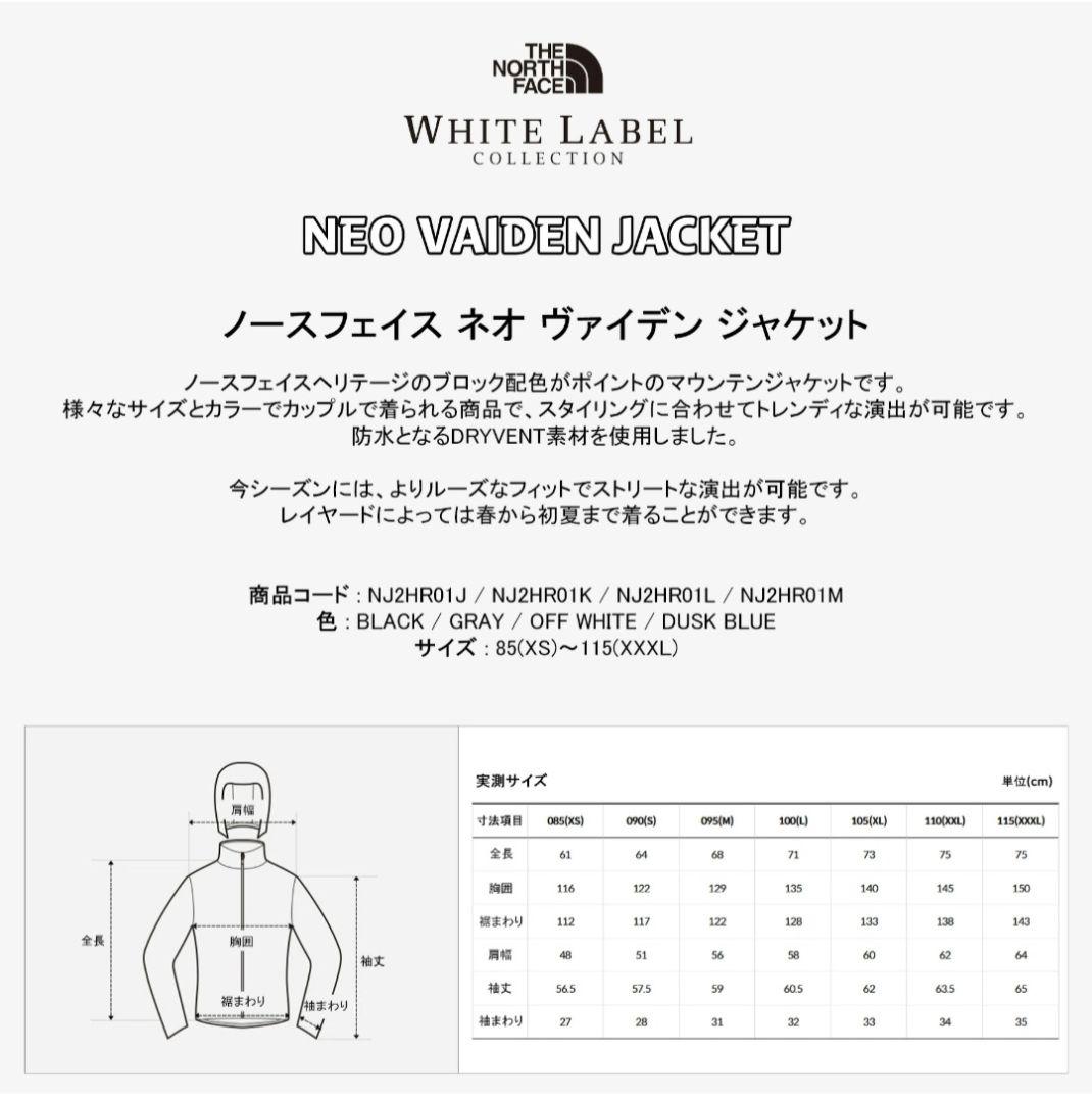 THE NORTH FACE☆フード付きナイロンジャケット