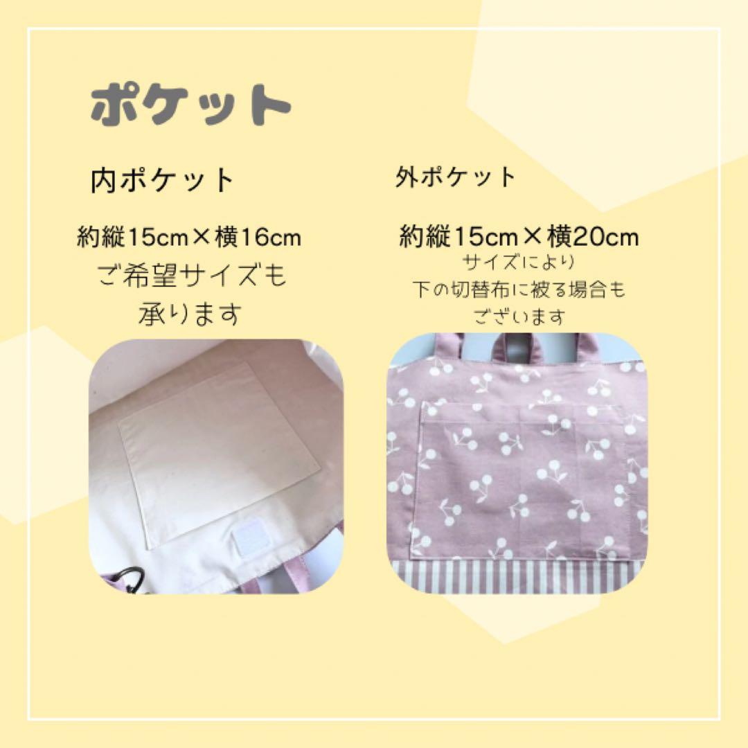 入学グッズ　入園グッズ　入園セット　入学セット　サイズ変更可