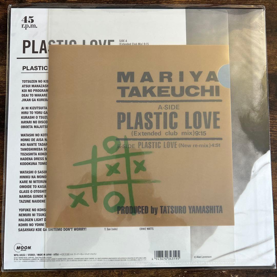 竹内まりや PLASTIC LOVE レコード