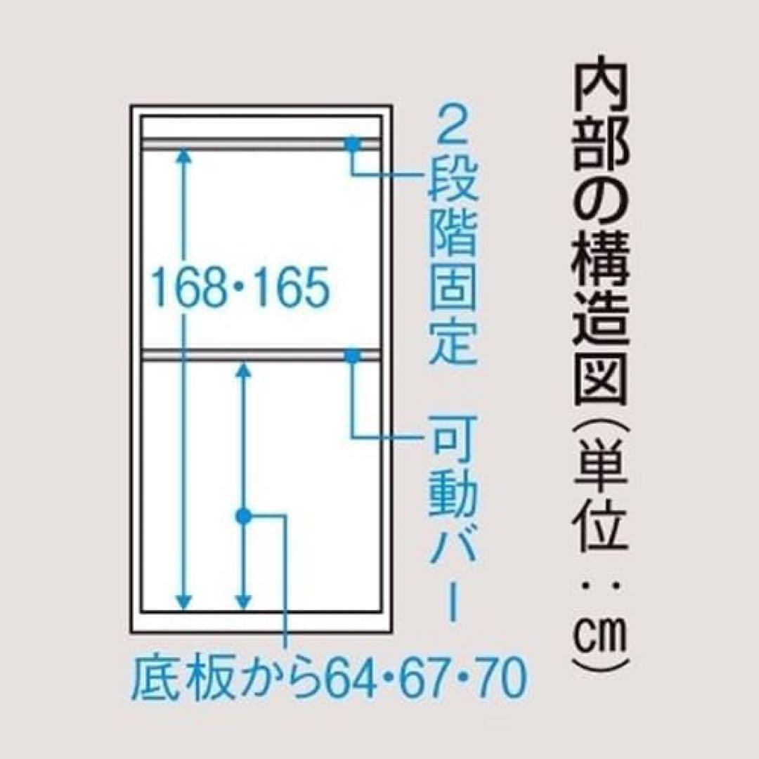 dinos移動式間仕切りミラークローゼット白