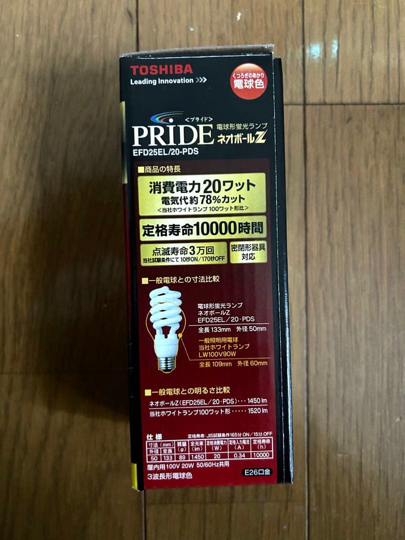 5個セット東芝電球形蛍光灯 電球色E26口金EFD25EL/20PDS100w形