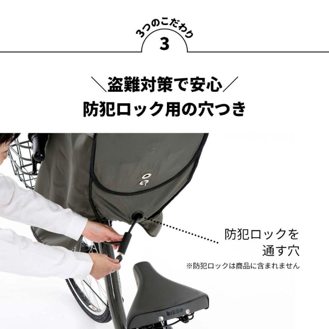 たまごスープ【極美品】ノロッカ　フロント　norokka レインカバー　黒