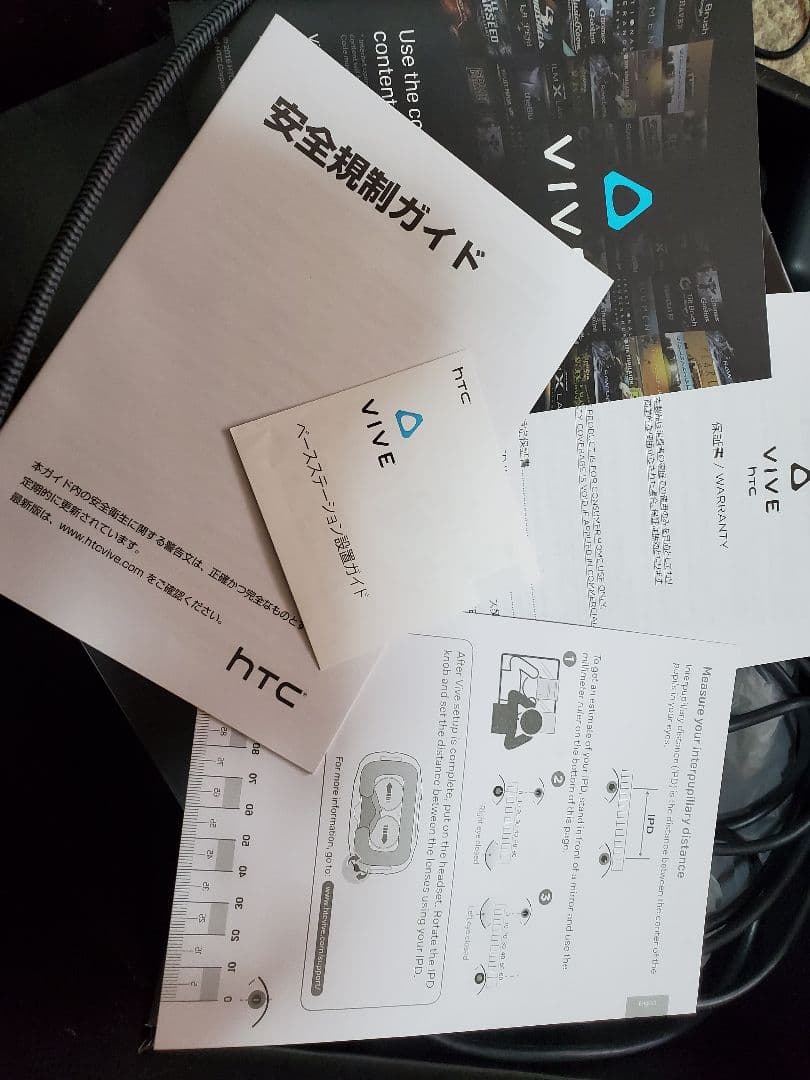 HTC VIVE 初代フルセット【黒箱/動作確認済】