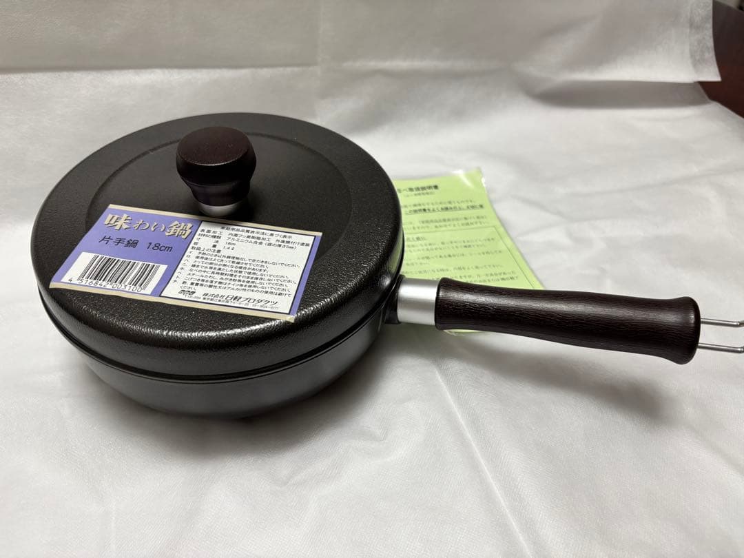味わい鍋 　片手鍋　18cm　(1.4L/2合)