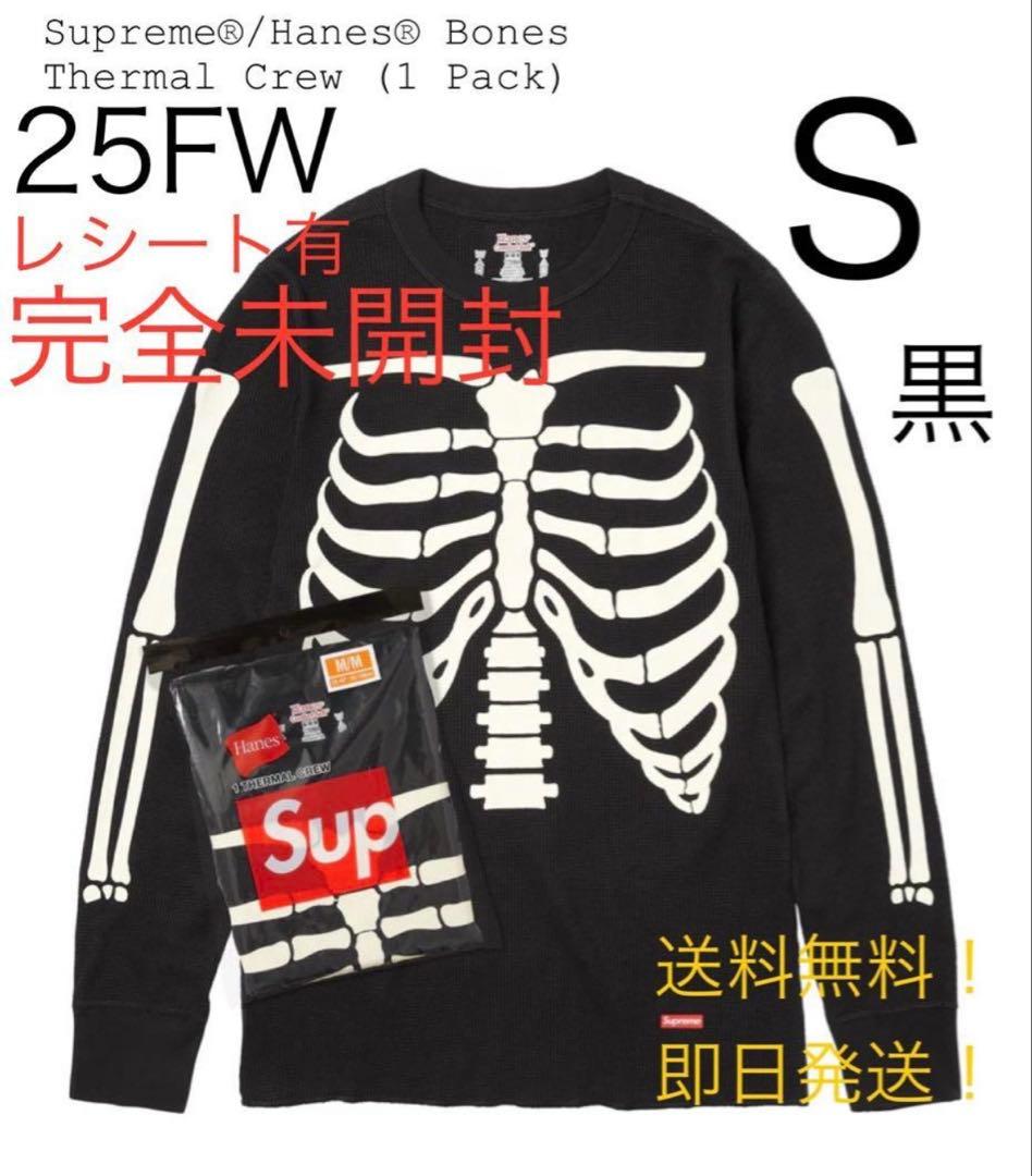【完全未開封】supreme Hanes Bones Thermal Crew