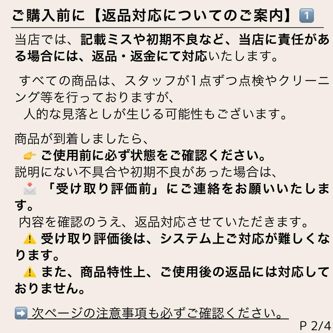美品 リモワ サルサデラックス 32L 前面スリーブ付き 4輪 TSAロック 赤