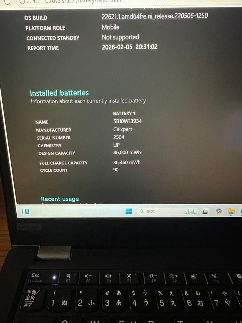 Windowsノート本体 Lenovo ThinkPad L13 i5-10210 8/256