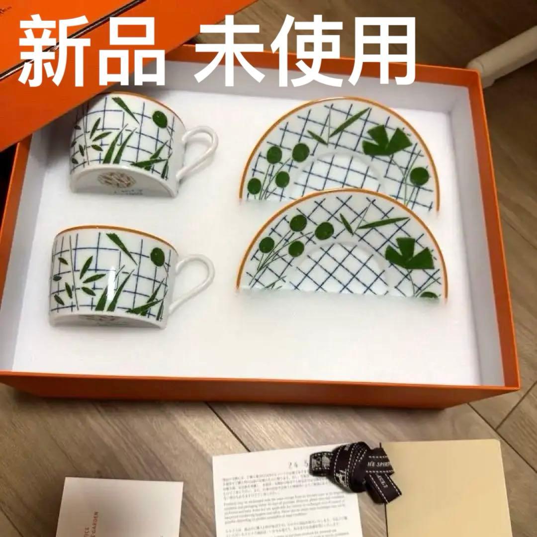 エルメス　ティーカップ＆ソーサー