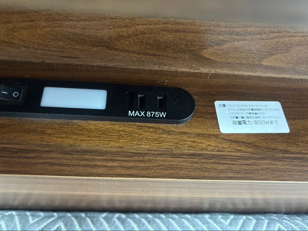 電動昇降リクライニングベッド　MFB-1602　棚付き　ポケットコイルマットレス