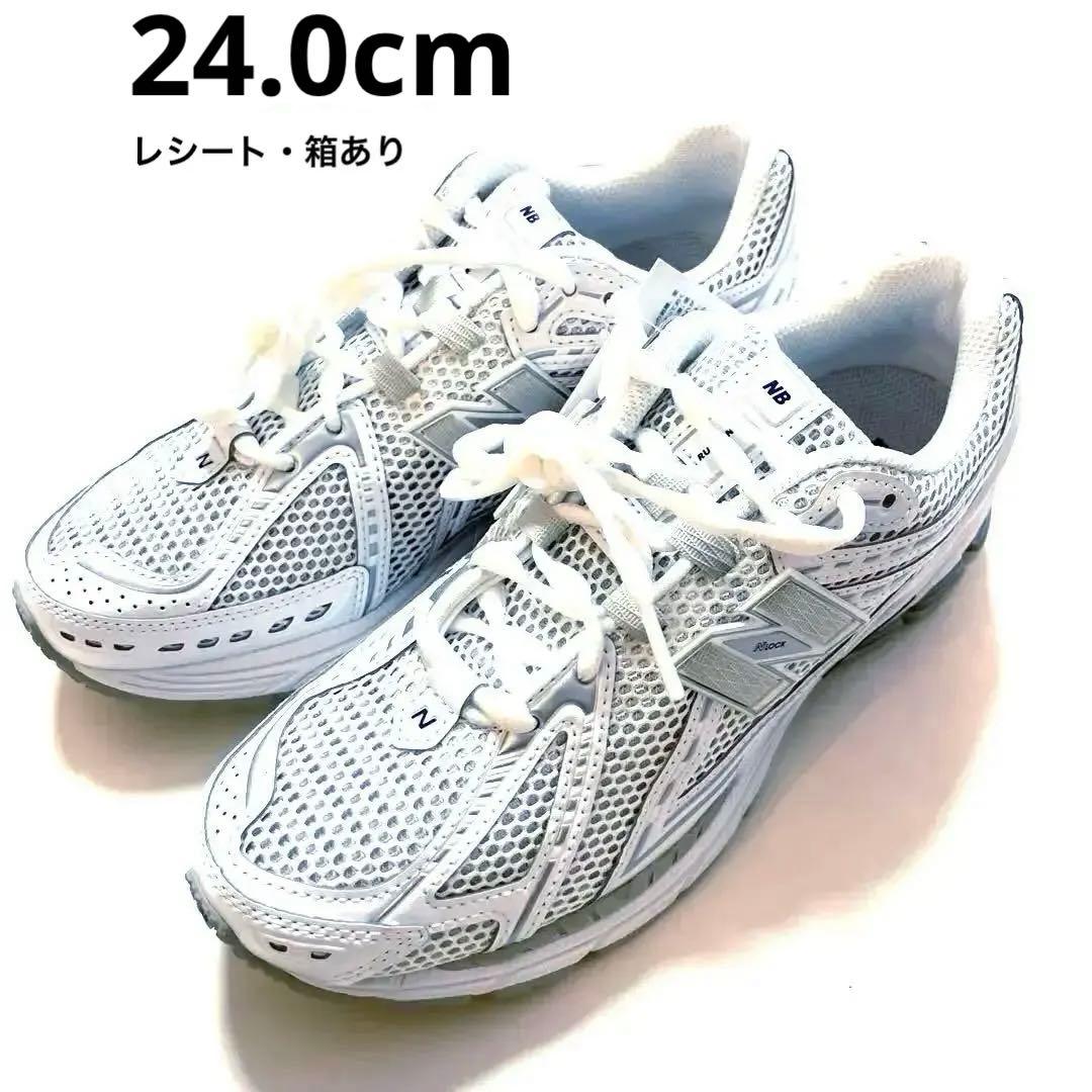 【完売品】NB U1906RCA シルバー 24cm 新品
