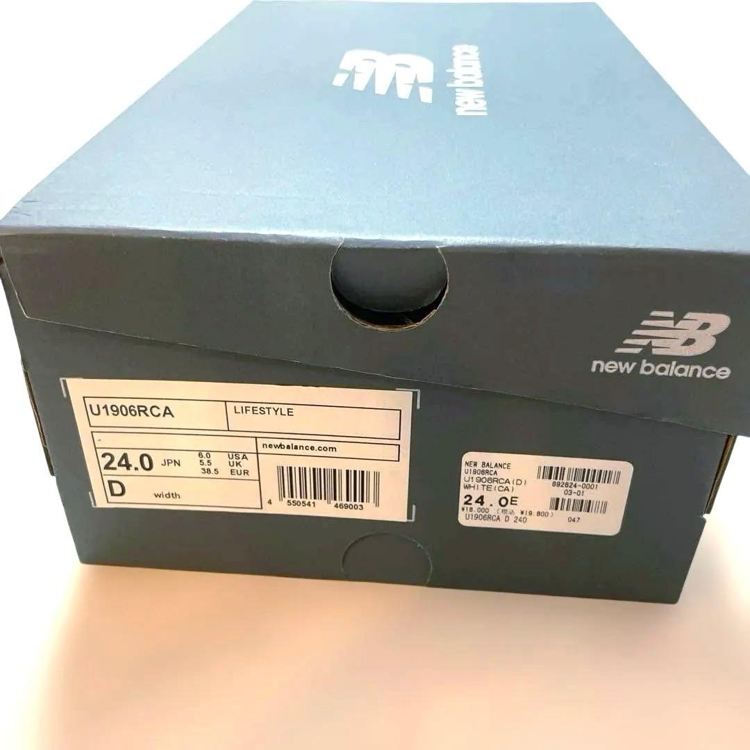 【完売品】NB U1906RCA シルバー 24cm 新品