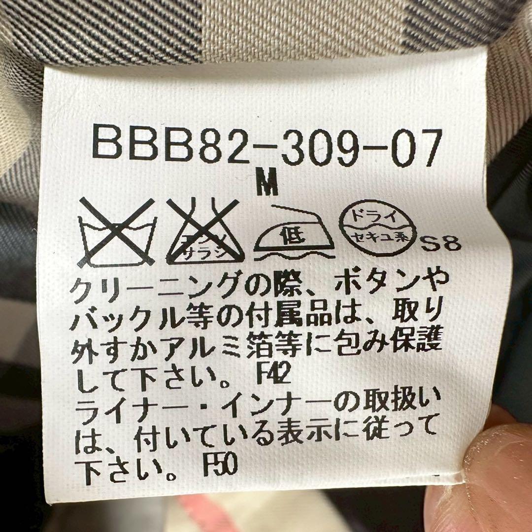 希少✨️バーバリーロンドン メガチェック スタンドカラーコートライナー付き M
