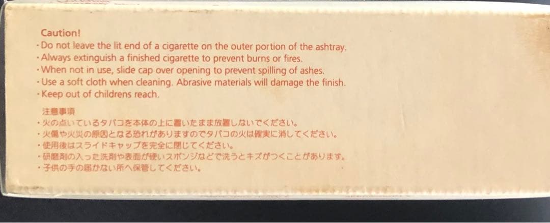 ABITAX 1311 テーブル灰皿　ブルー　希少品