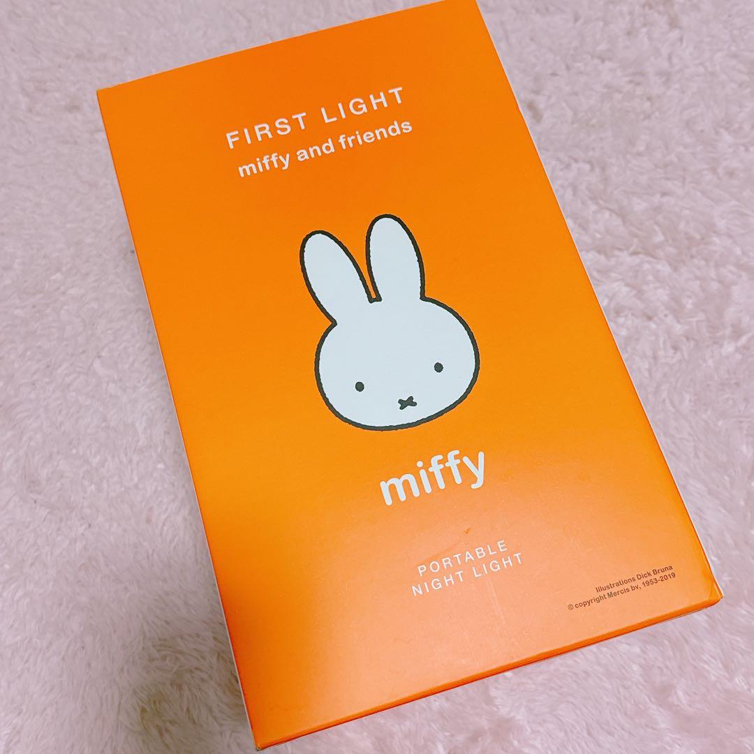 miffy ミッフィー ライト ホワイト