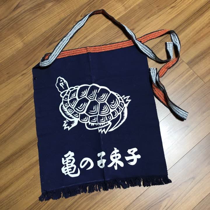 酒屋の前掛け 亀の子束子　プレミアム
