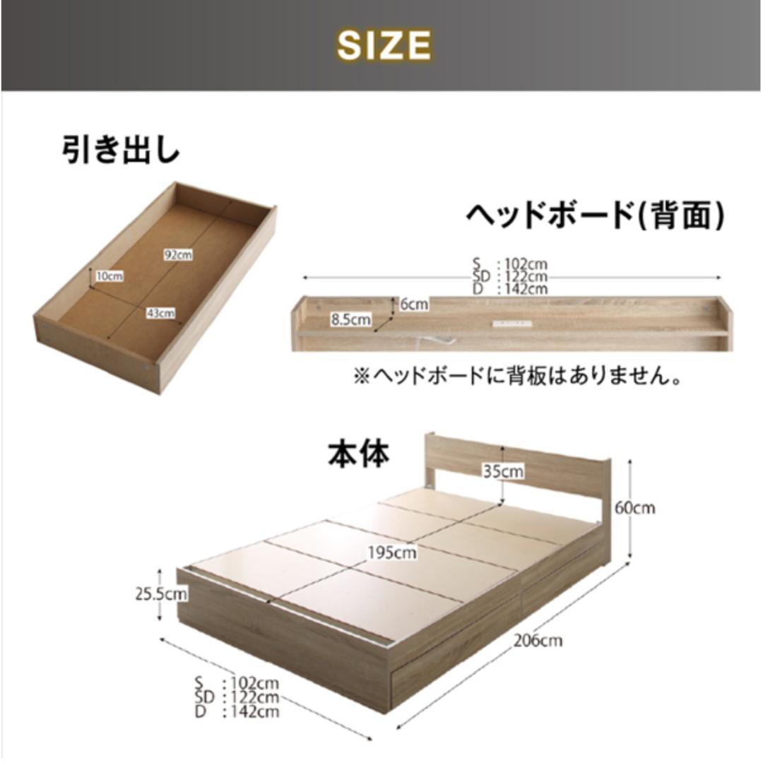 新品 送料込 シングルベッド 棚 コンセント 収納 マットレス付 保証付 wh