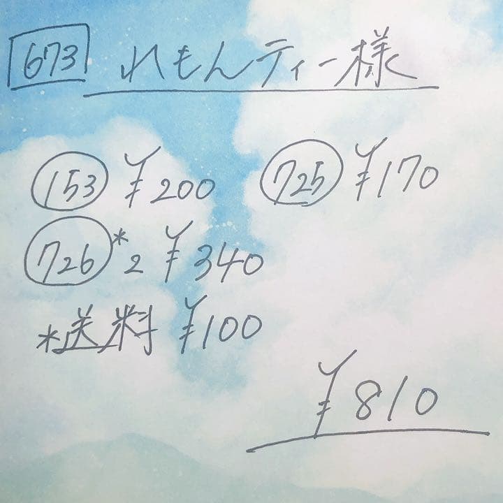 れもんティー
