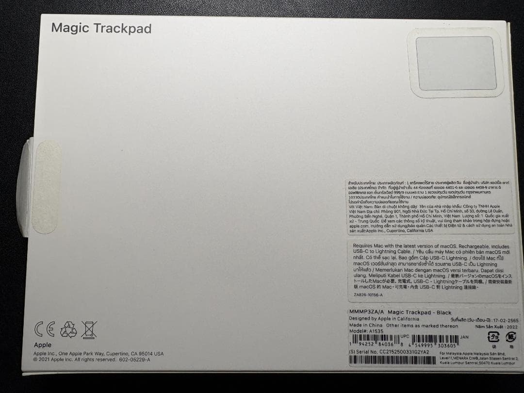 マウス・トラックボール Apple Magic Trackpad Black