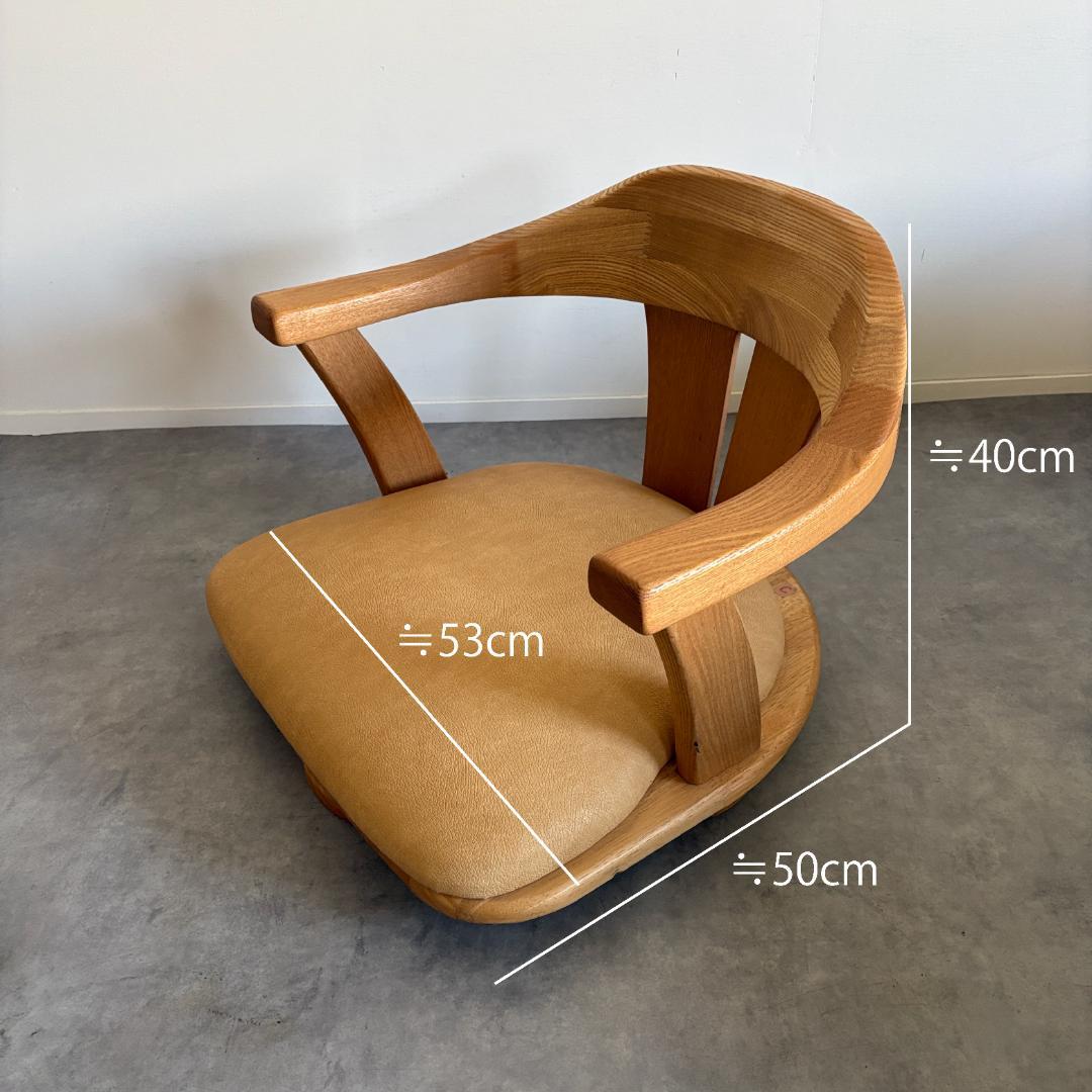 日本製 無垢材 回転座椅子【Ａ】