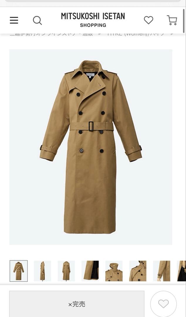 HYKE トレンチコート　サイズ1