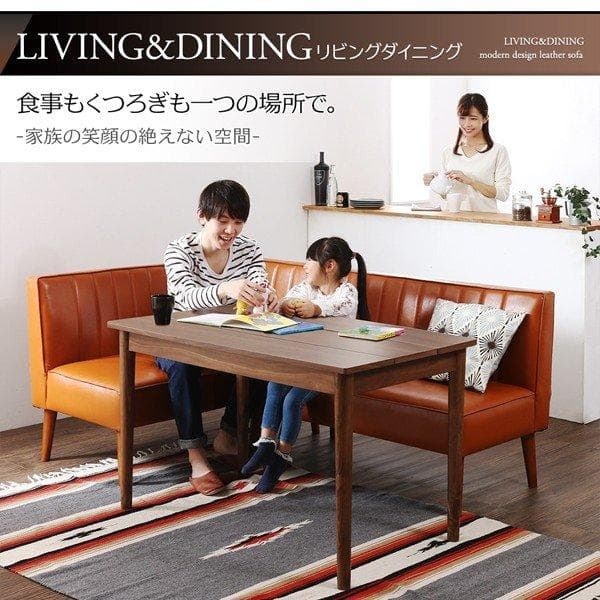 モダンデザイン ブラウンダイニングテーブル
