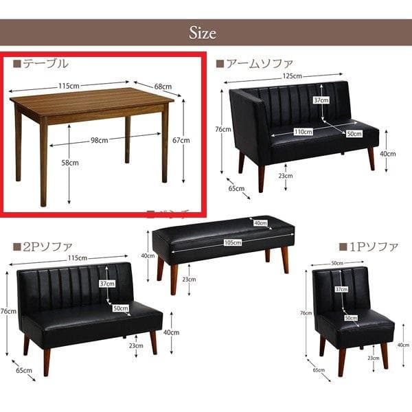 モダンデザイン ブラウンダイニングテーブル
