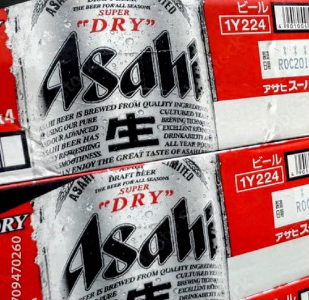アサヒスーパードライ ビール