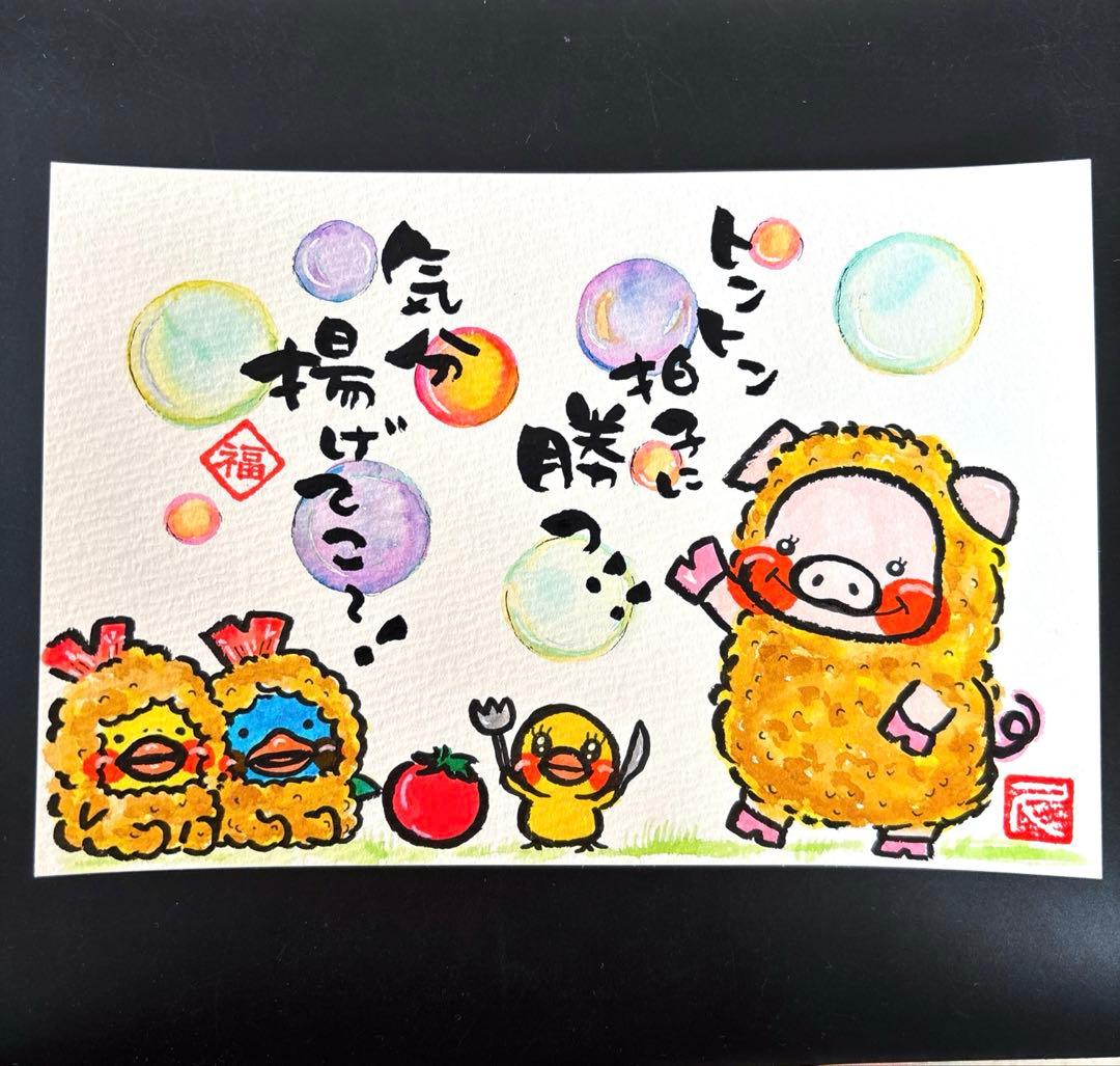 桃丸2号様☻☻