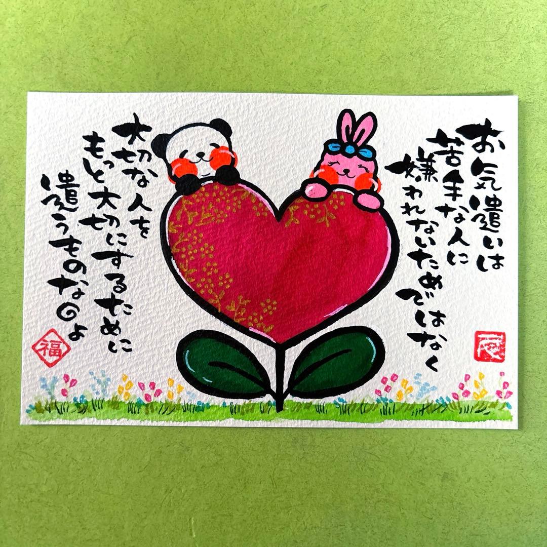 桃丸2号様☻☻
