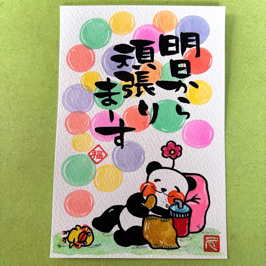 桃丸2号様☻☻