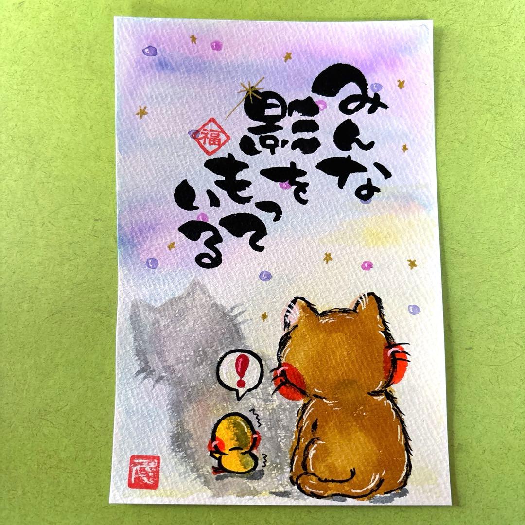 桃丸2号様☻☻