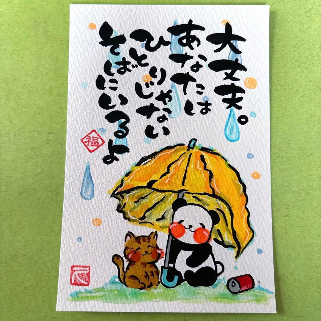 桃丸2号様☻☻
