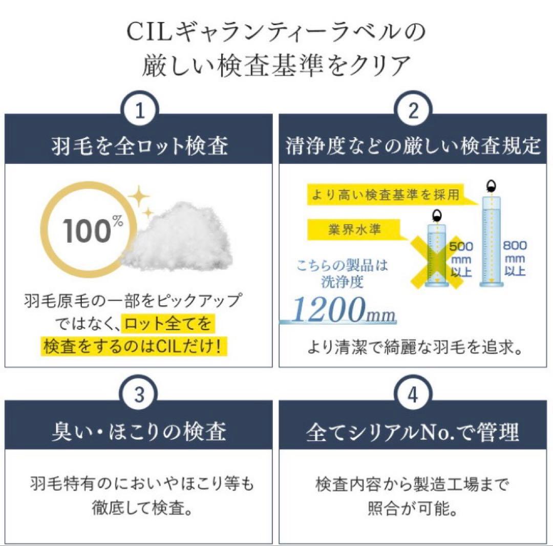 【日本製】洗える羽毛布団　ホワイトダックダウン 93% シングル　ライトタイプ