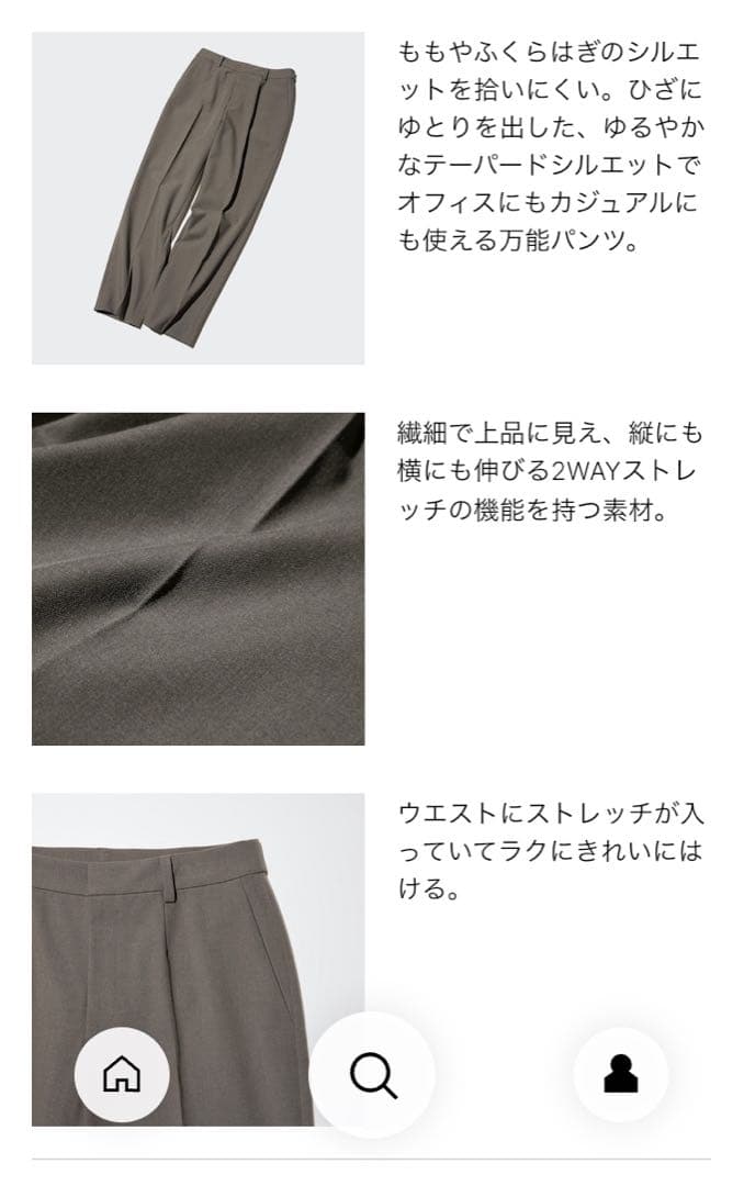 ユニクロ　セットアップスーツ　レディース　XS　グレー　新品同様　超美品