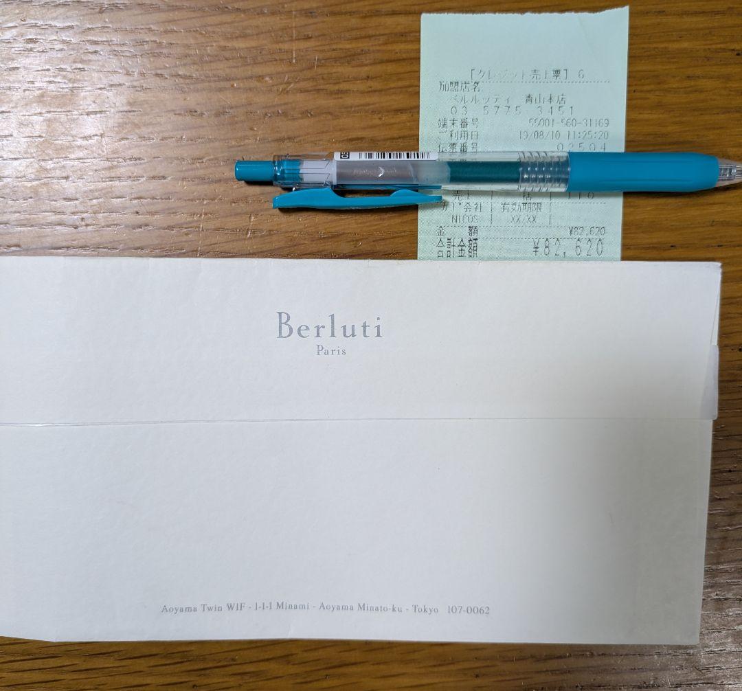 バル　ベルルッティ　財布　ケース　カードケース